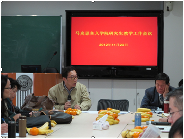 李占才教授（右）和王滨教授（左）主持会议