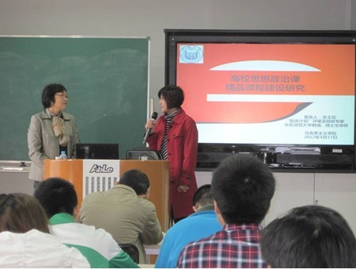 赵丽丽老师(站立者，右)与余玉花教授交流